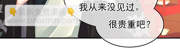 非月番外 做什么？45