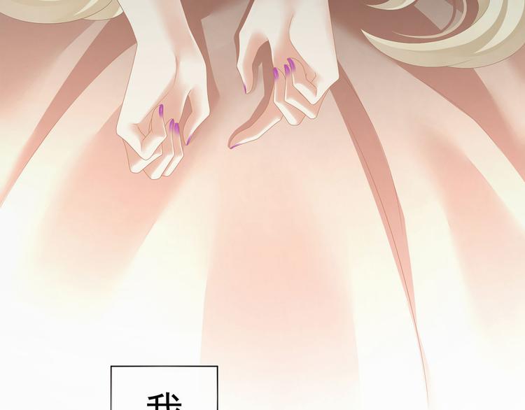 第109话 逃不掉了91
