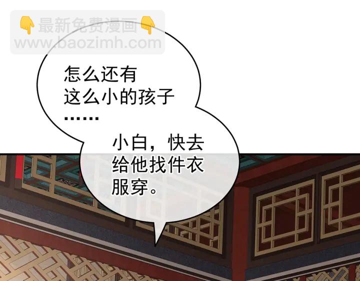 第210话 妻主又带男人回来了100
