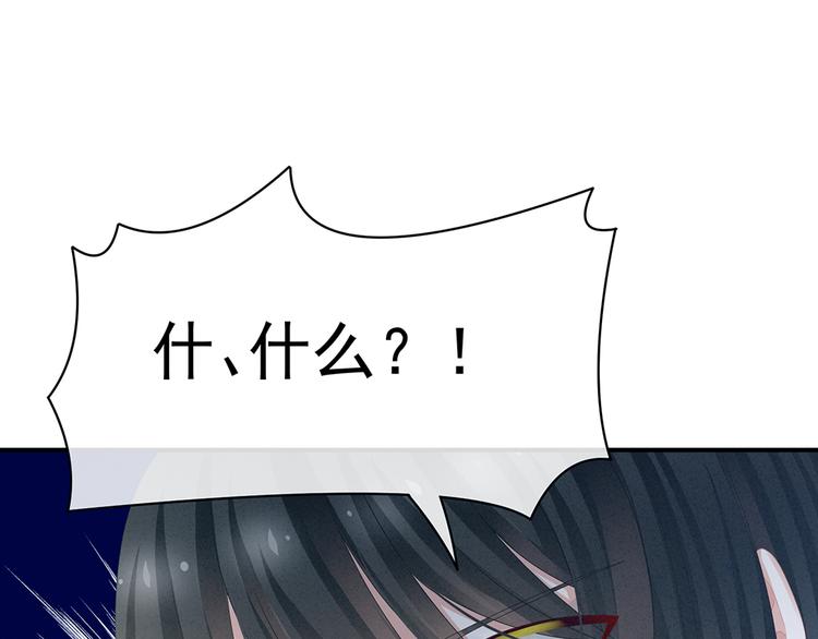第43话 你算什么东西57