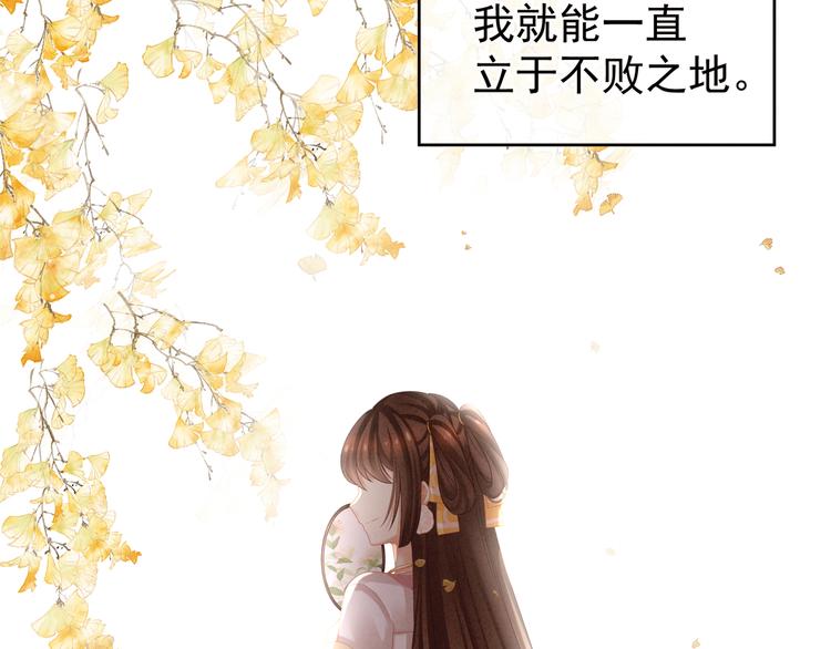 第19话 今晚来我房里40