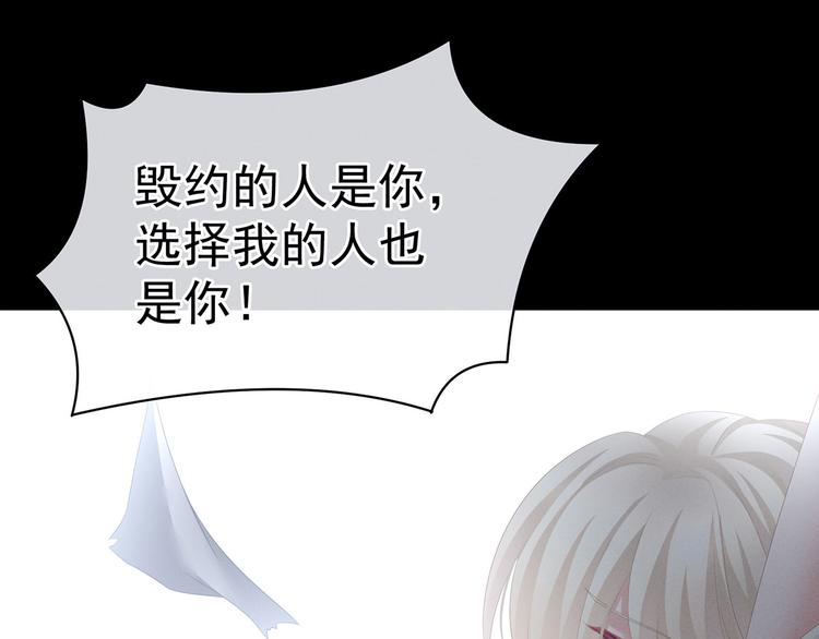 第108话 坏蛋，快点儿92