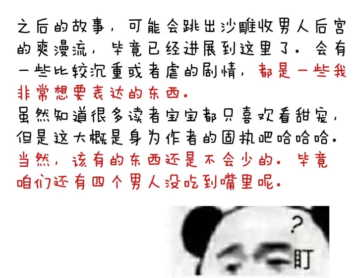 第200话 宁王大婚172