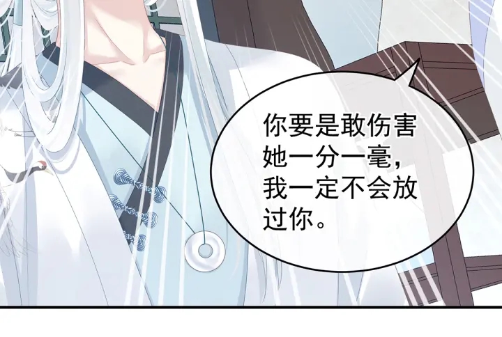 第134话 叫我先生48