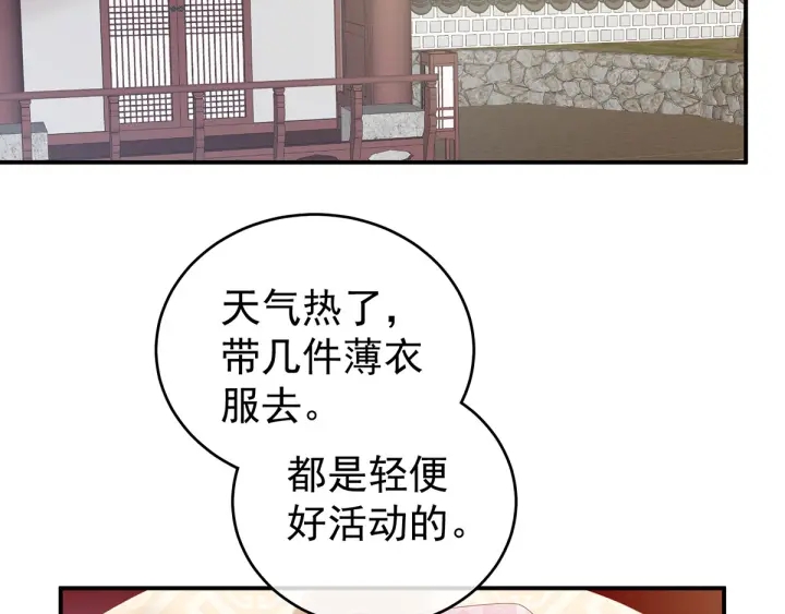 第173话 言家两兄弟6