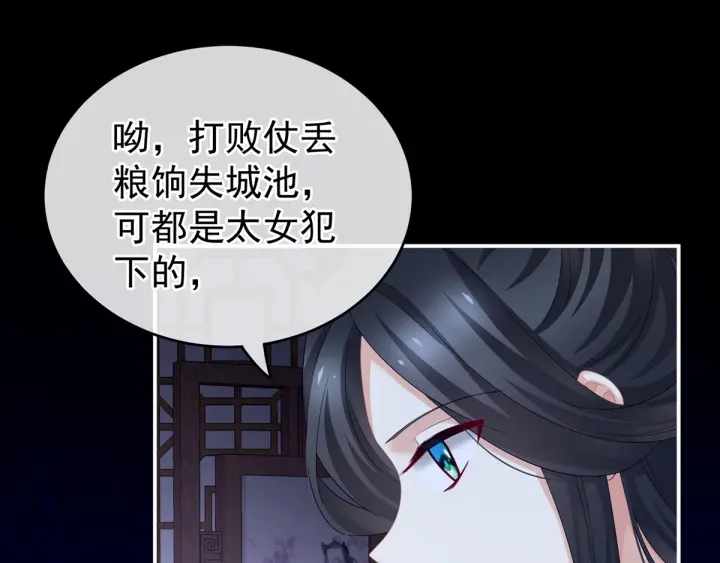 第167话 打屁屁114