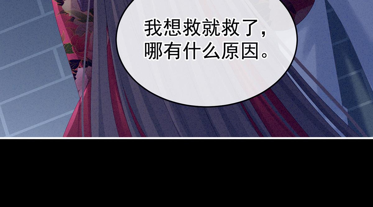 第162话 拷问52