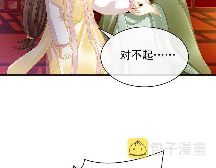 第14话 别动手动脚的41