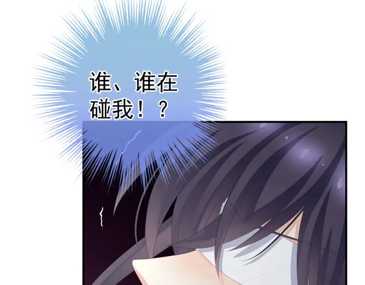 第178话 浑水摸寒87