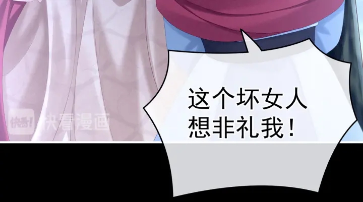 第191话 让我来解放你60
