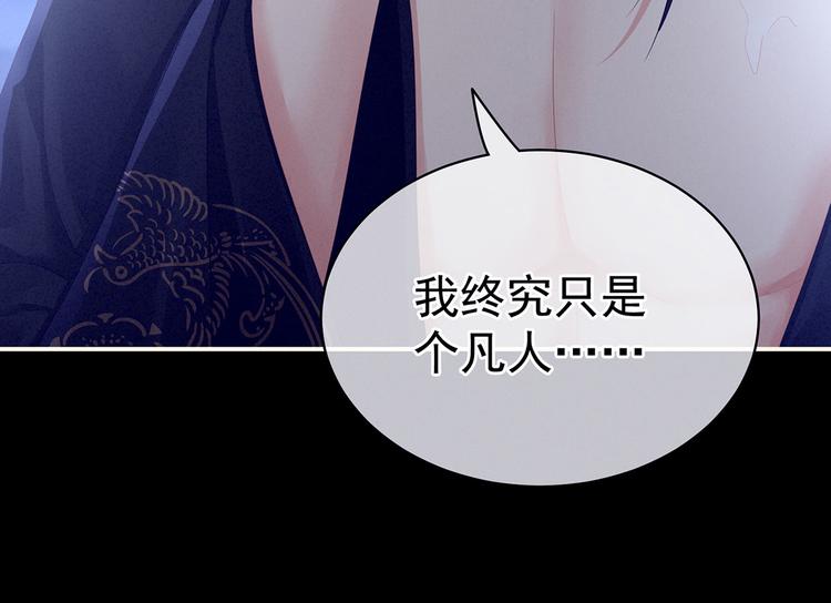 第94话 第一次？34