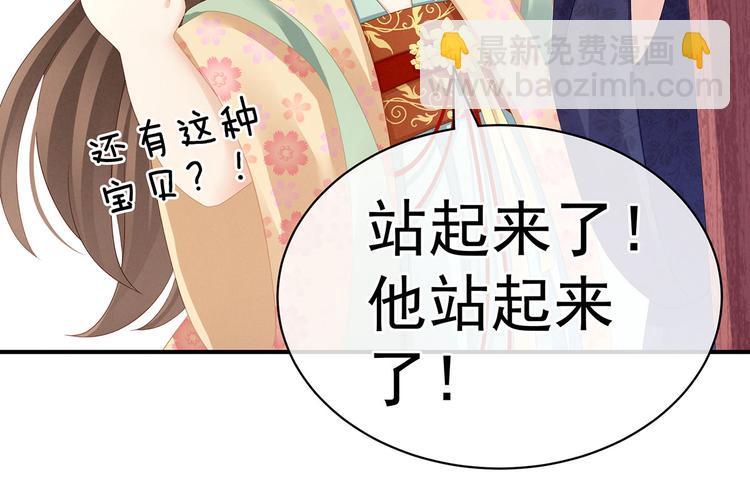 第112话 验身31