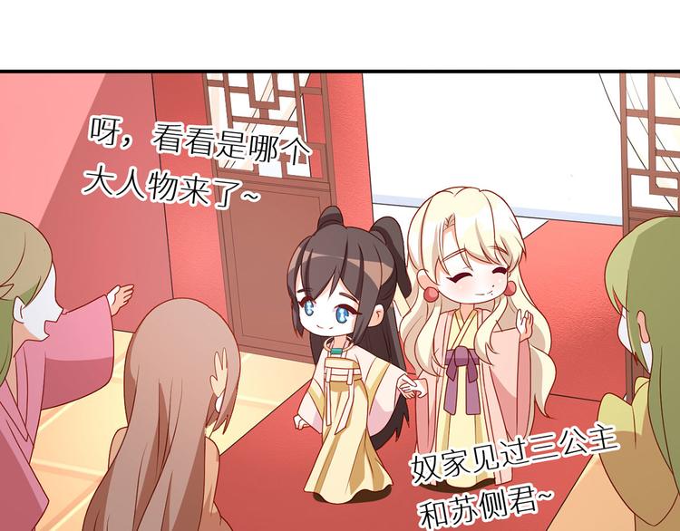 番外 美人如蝶6
