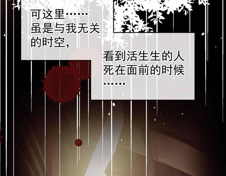 第22话 脸红心跳难以把持67