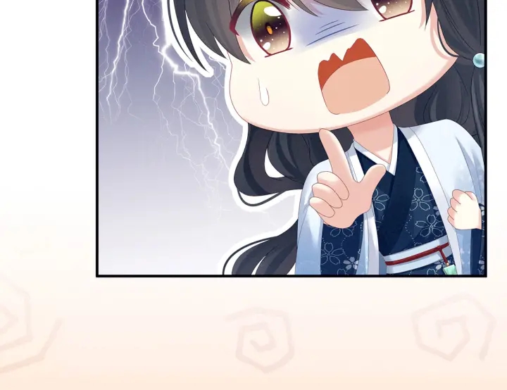 第145话 后院起火？83