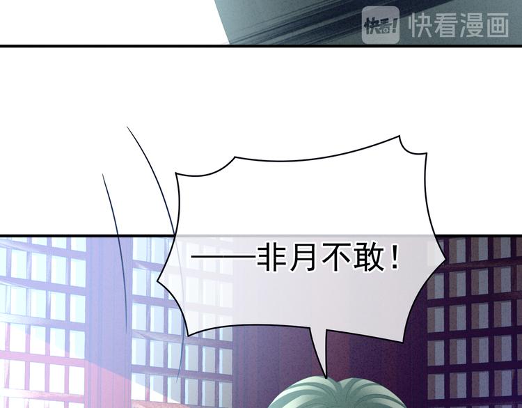 第29话 争宠15
