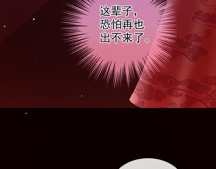 第51话 永结同心23