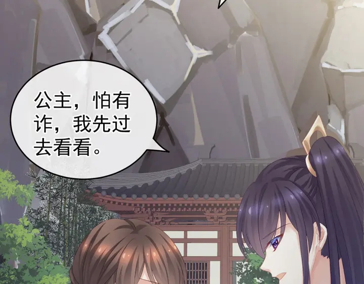 第177话 因为，有你111