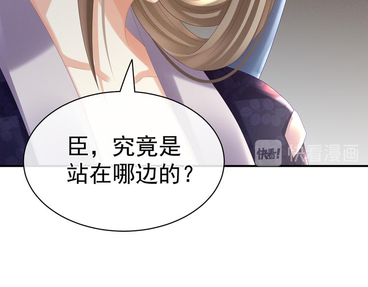 第33话 住手不要啊28