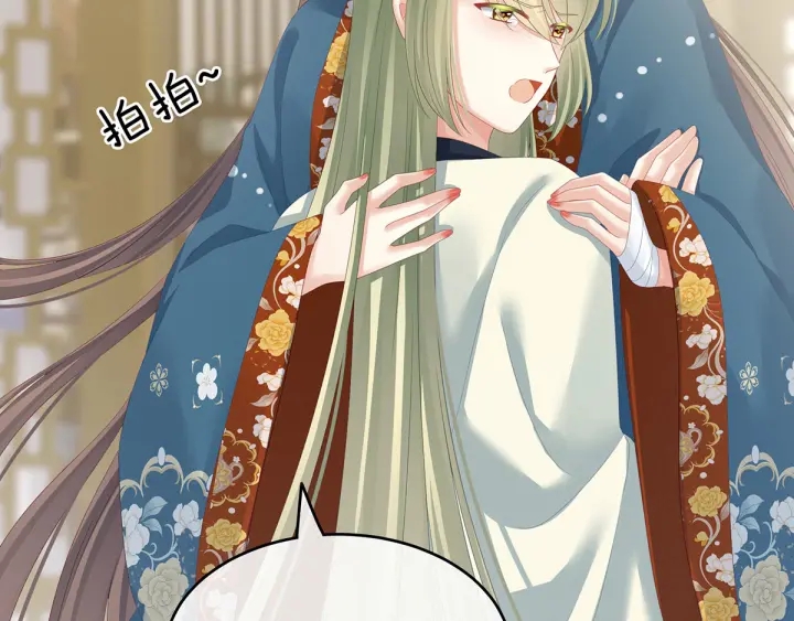 第158话 你也要来吗？7