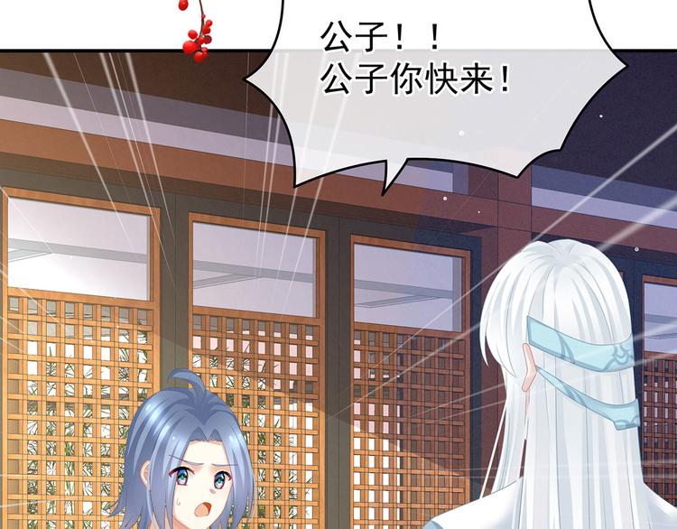第131话 我要那个男人110