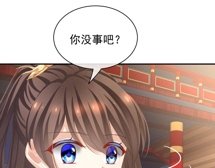 第115话 疼吗？95