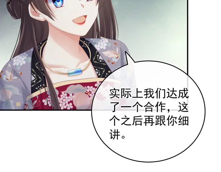 第217话 贴身肉搏58