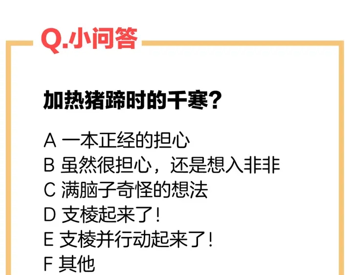 第185话 命悬一线123
