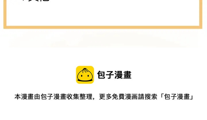 第214话 那里很娇嫩的123