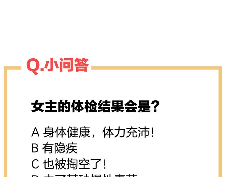 第139话 龙精虎猛的千寒122
