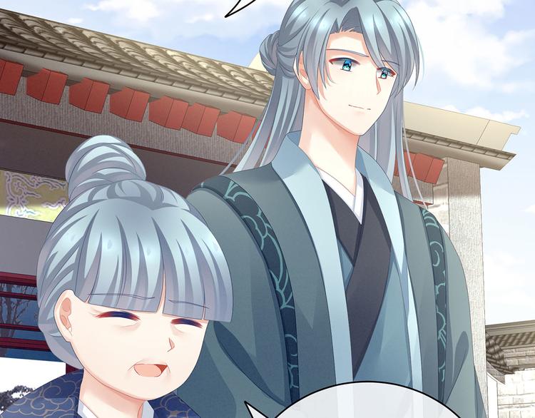 第91话 让我满意，否则……53