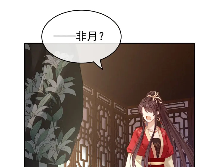 第146话 你的守宫砂呢85
