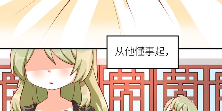 番外 诞生之时3