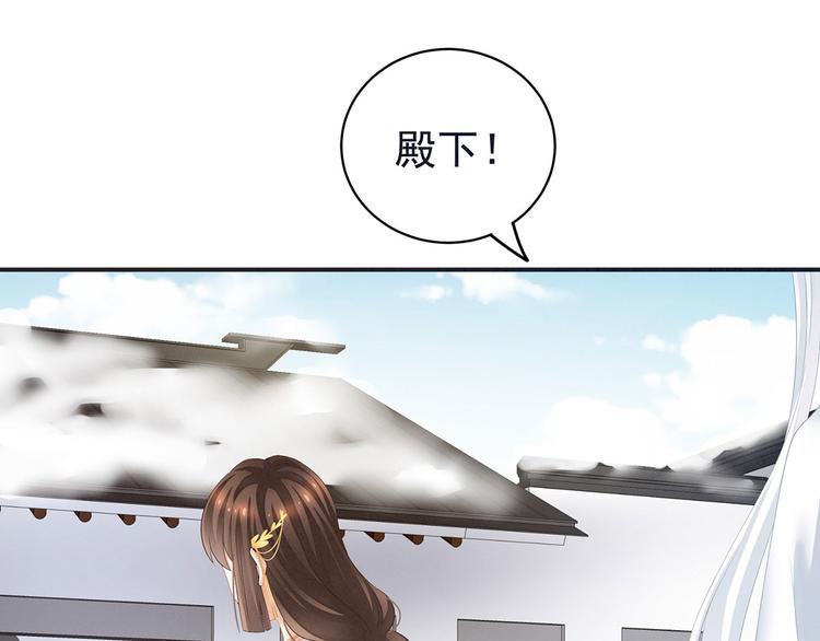 第131话 我要那个男人42