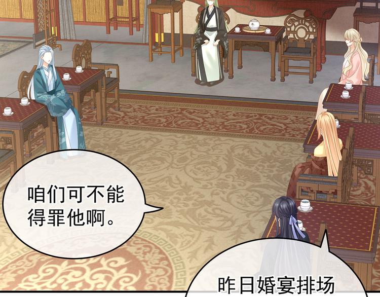 第144话 跪下！49