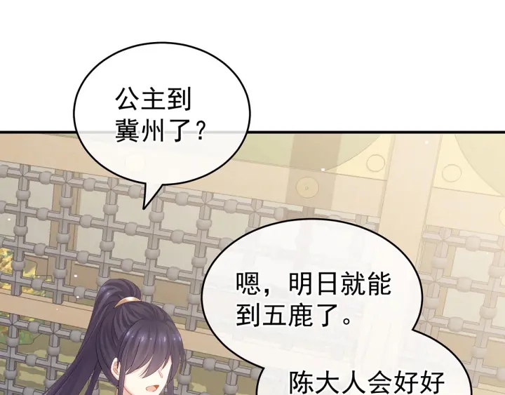 第173话 言家两兄弟104