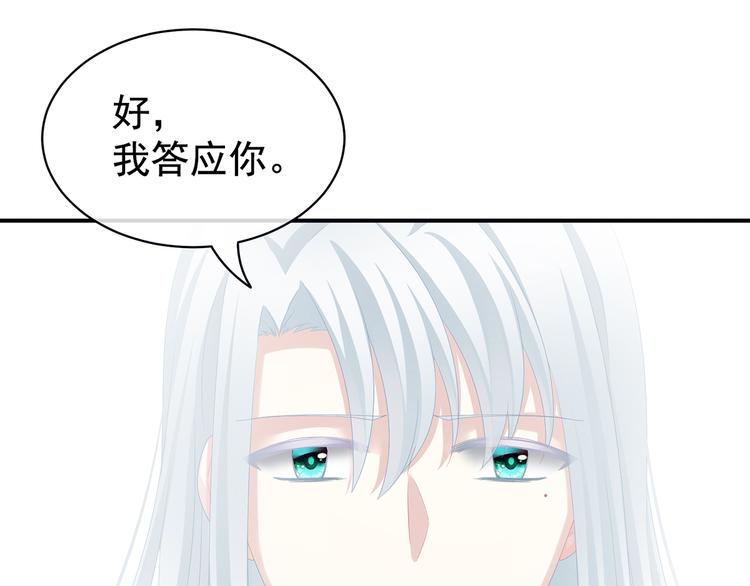 第87话 我要你72