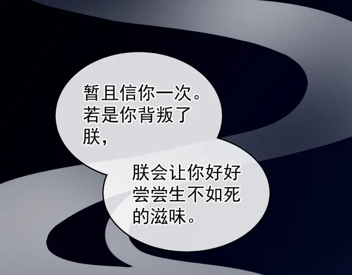 第165话 姐姐们好凶126