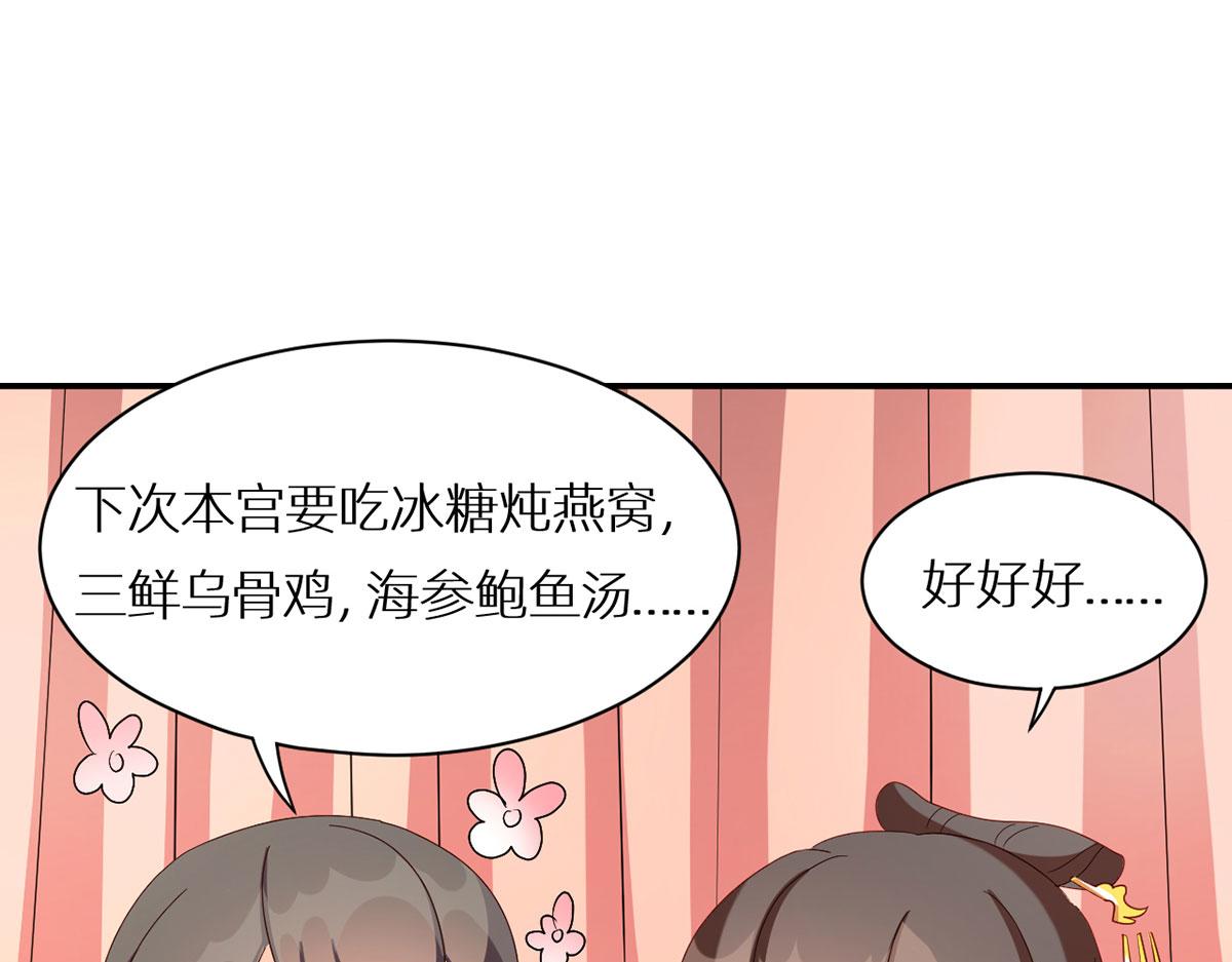 番外 被遗忘的冷宫小爸32
