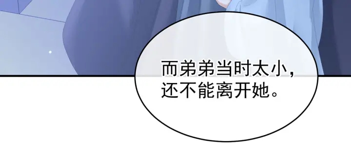 第188话 羞死了~99