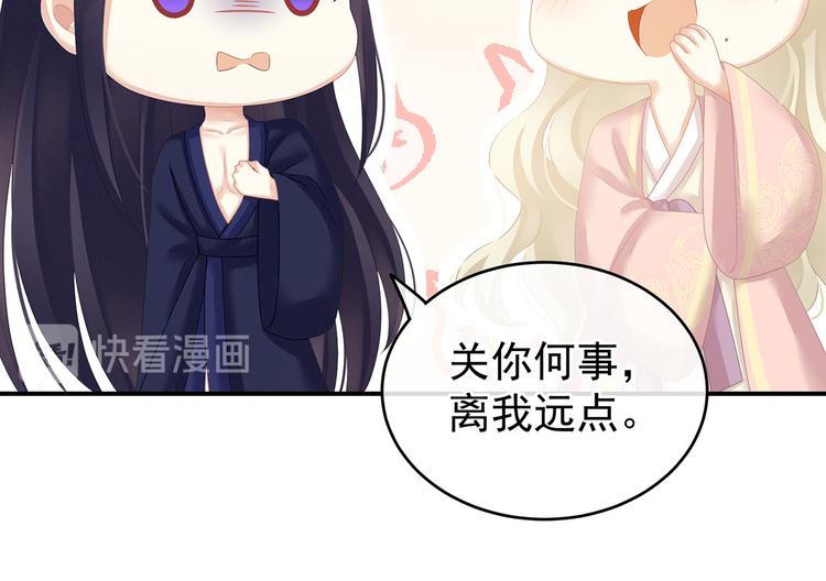 第139话 龙精虎猛的千寒74