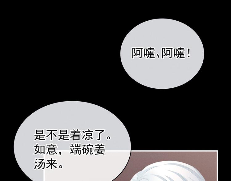 第119话 你竟然这么？！72