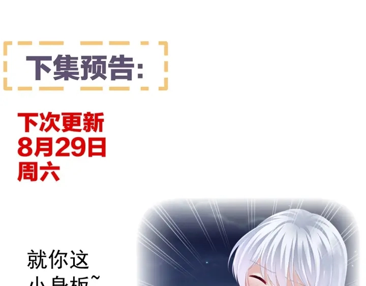 第151话 没忍住！107