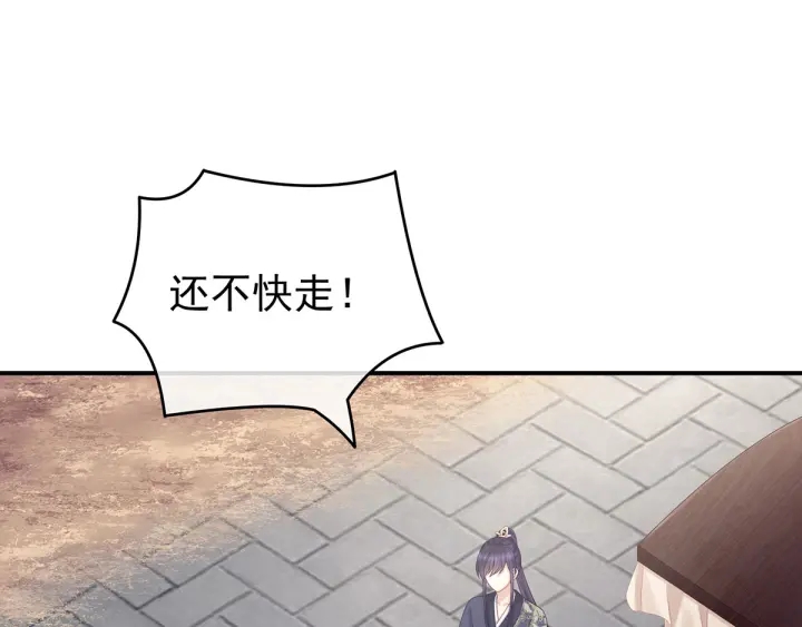 第192话 我也要！105