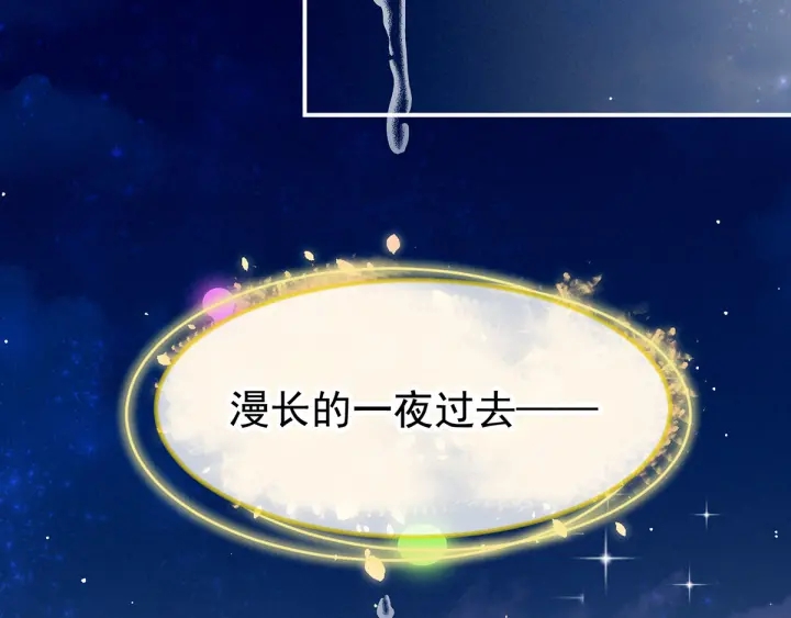 第171话 男人心，海底针78
