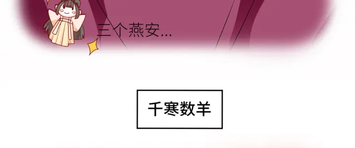 第208话 我会当个好爸爸的130