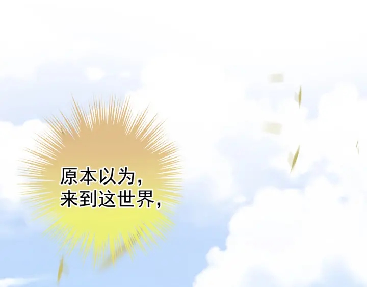 第157话 十全大补汤3
