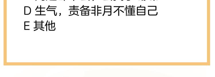 第142话 让她流连忘返118