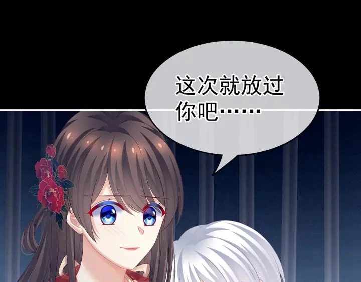 第163话 姐姐好香啊39
