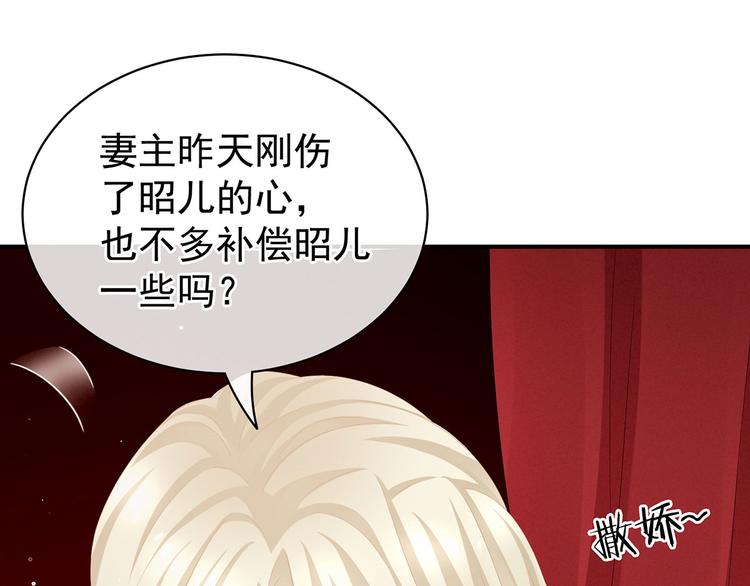 第110话 用我11